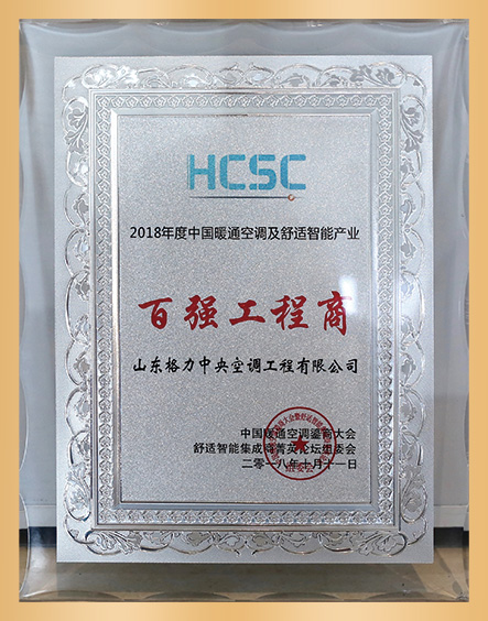 榮譽(yù)證書(shū)